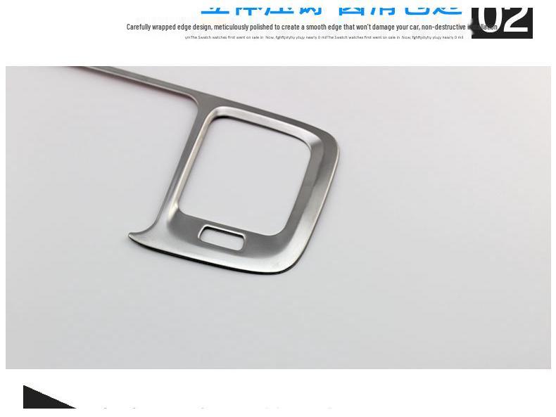 Volvo S60L/S60/V60 Navigation Decoration Frame Interior Accessory