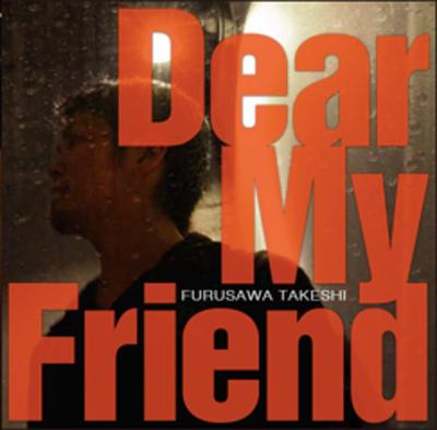 CD TSUYOSHI FURUSAWA - Dear My Friend  OYS4357 Japan Japanese Others Used