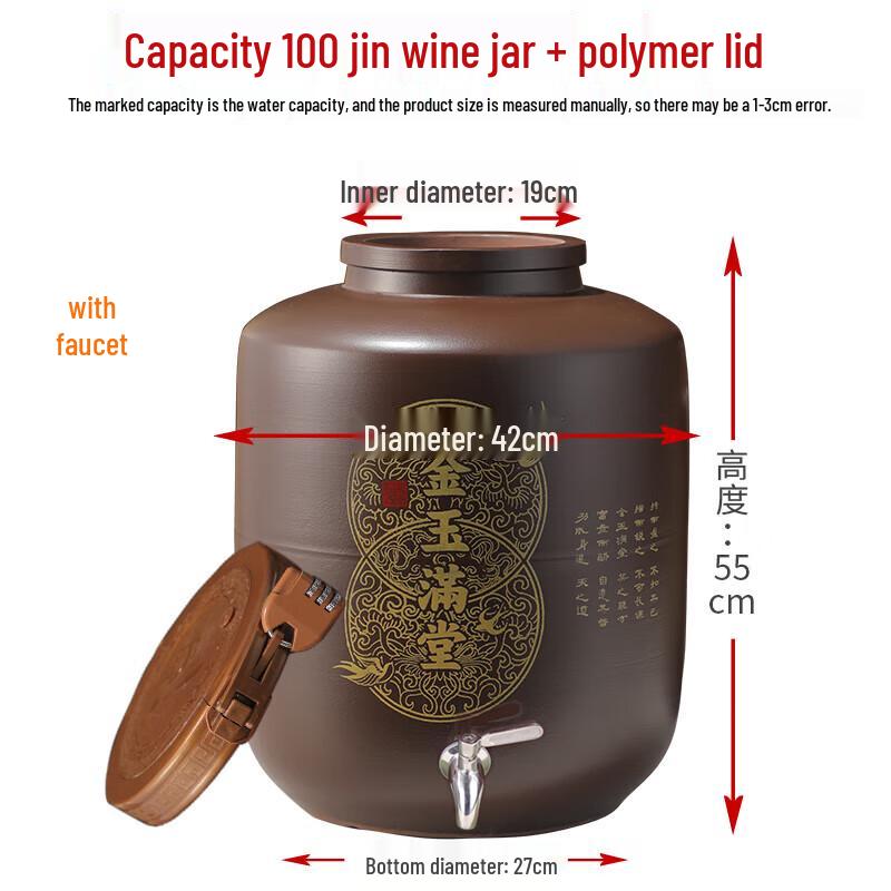 Thickened Clay Baijiu Storage Jar with Faucet