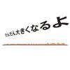 Long Foot Reflexology Mat Enlarges the pressure points for the arch of the foot Genuine Black x Orange La-VIE - - 3B-4770 [Manufacturer's Product]