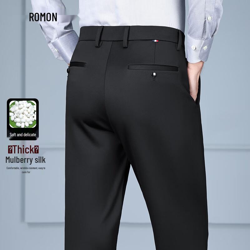 Romons Men's Mulberry Silk Thickened Straight-Leg Trousers