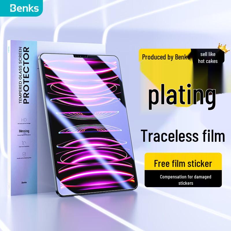 

Benks Tempered Glass Screen Protector for iPad Pro 11-inch / Air 10.9-inch 11-inch / 10.9-inch