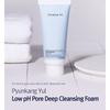 Pyunkang Yul - Low pH Pore Deep Cleansing Foam