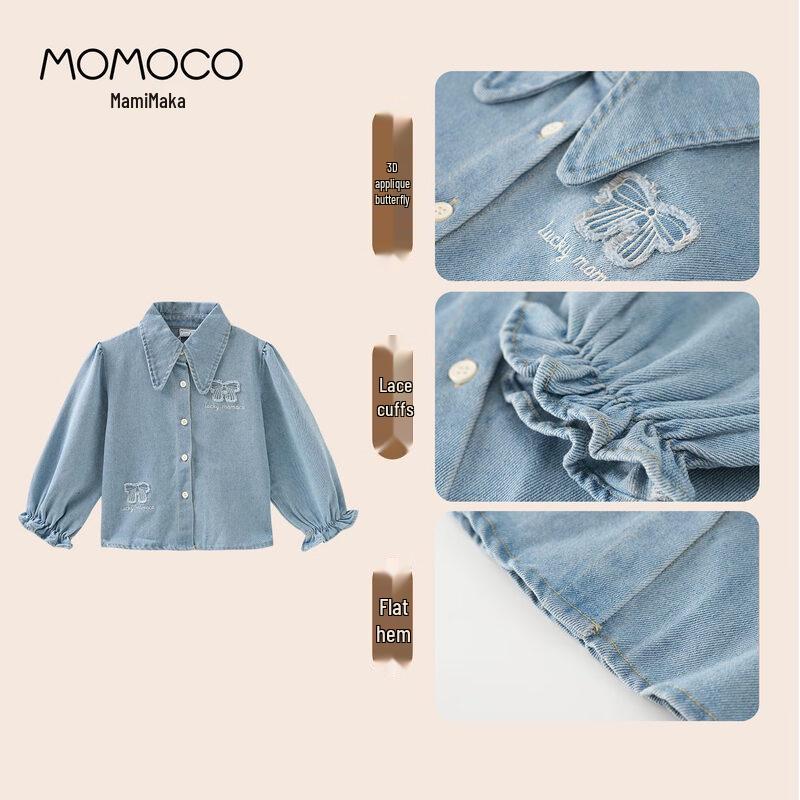 MOMOCO Girls' Denim Shirt
