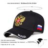 Russian Double Headed Eagle Baseball Hat Outdoor Street Rapper Hip-hop Hats Fashionable Adjustable Cotton Cap Men Women Caps