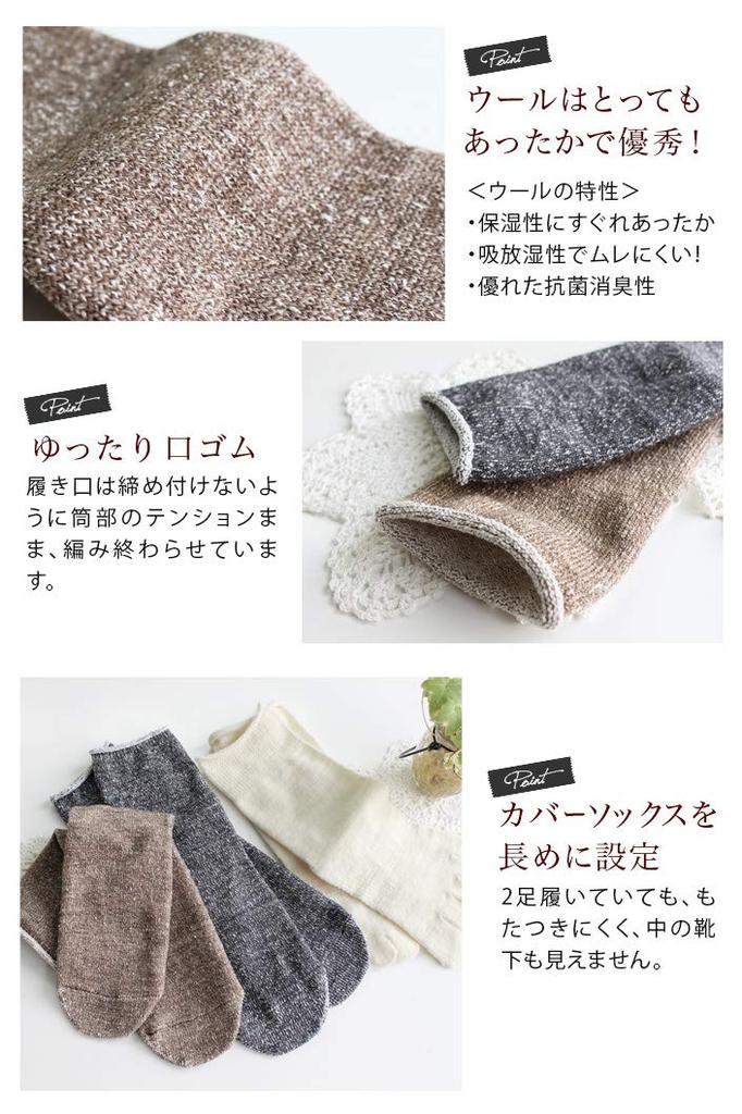 Hiorie Silk Inner and Wool Set of Socks with Heathered Charcoal Silk Japanese-Made Anti-Cold Socks, Outer, 2, Five-Toe Cover,