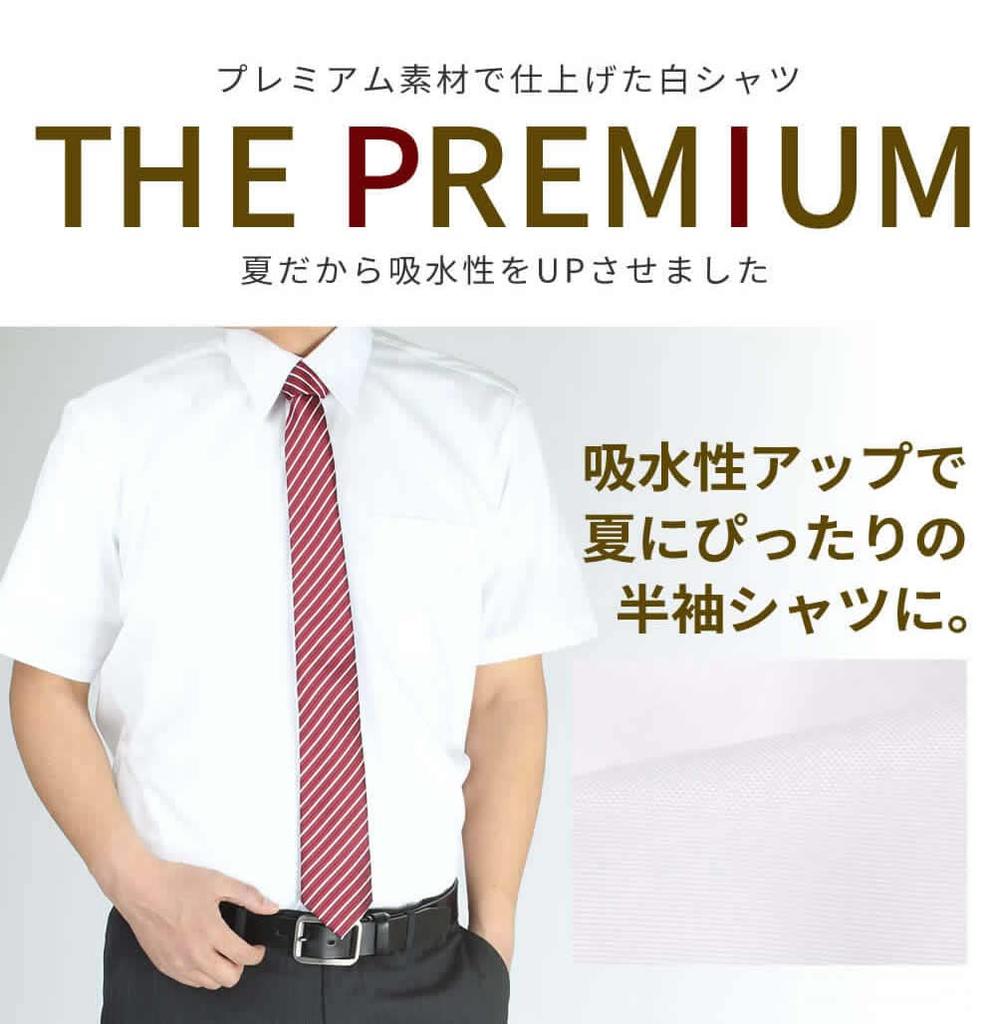 Cămașă Rochie Scurtă 3 Piese Stabil Alb Rece L [Atelier Sanrokugo] Set, Mânecă, Set, Formă, Afaceri, Biz, Ceremonii, Bărbați,