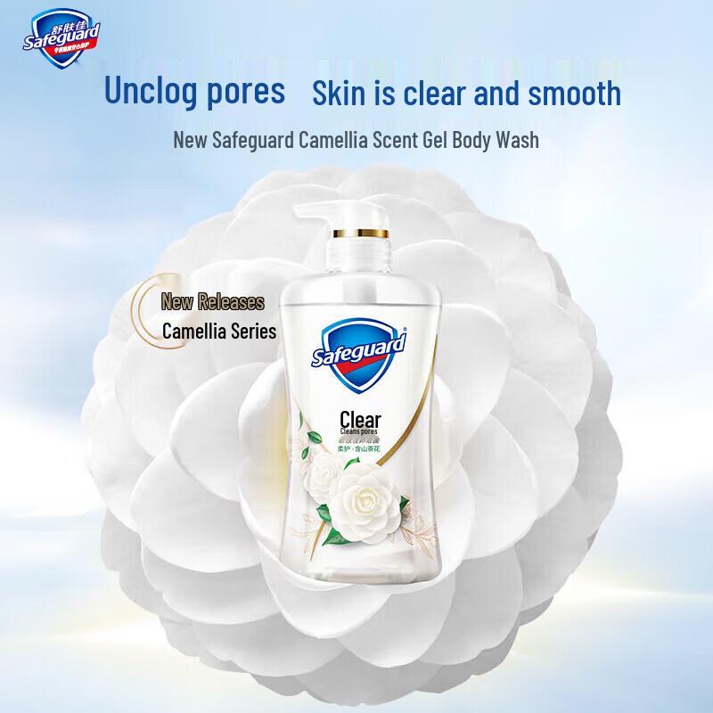 Safeguard Camellia Shower Gel Travel Pack (2x95ml)