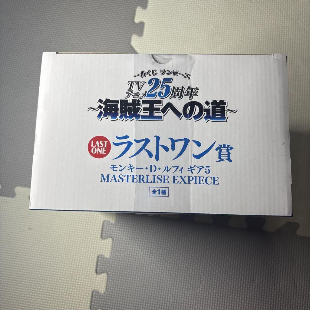 [USED] Last One Prize: Monkey D. Luffy Gear 5