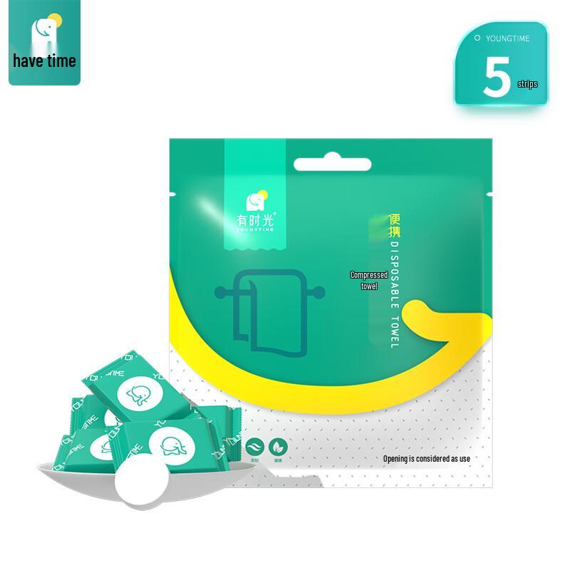 You Shi Guang Portable Travel Essentials Collection