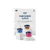 Vaseline Lip Therapy 7g Cocoa Butter