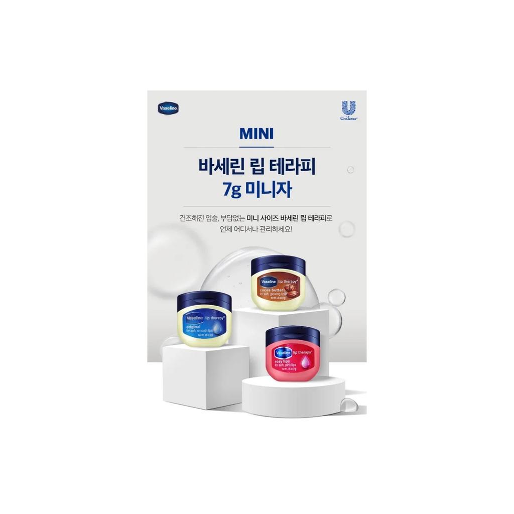 Vaseline Lip Therapy 7g Cocoa Butter