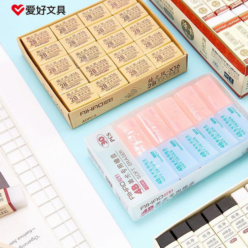 Rubber Erasers Smudge Free Beige 2B Eraser School Supplies for Classrooms Teachers Home School Office Art Class
