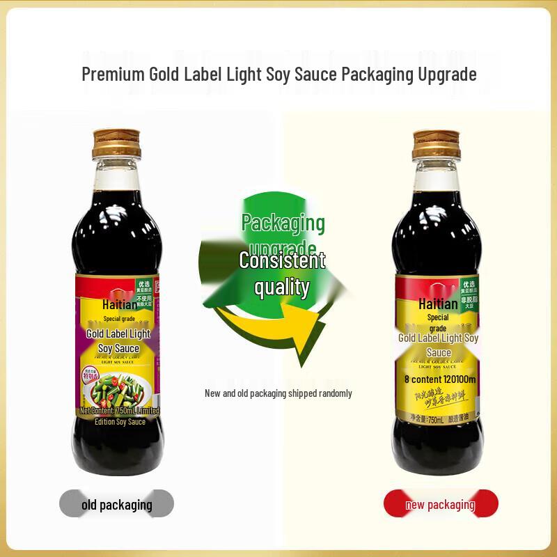 Haitian Premium Golden Label Light Soy Sauce PET Combo