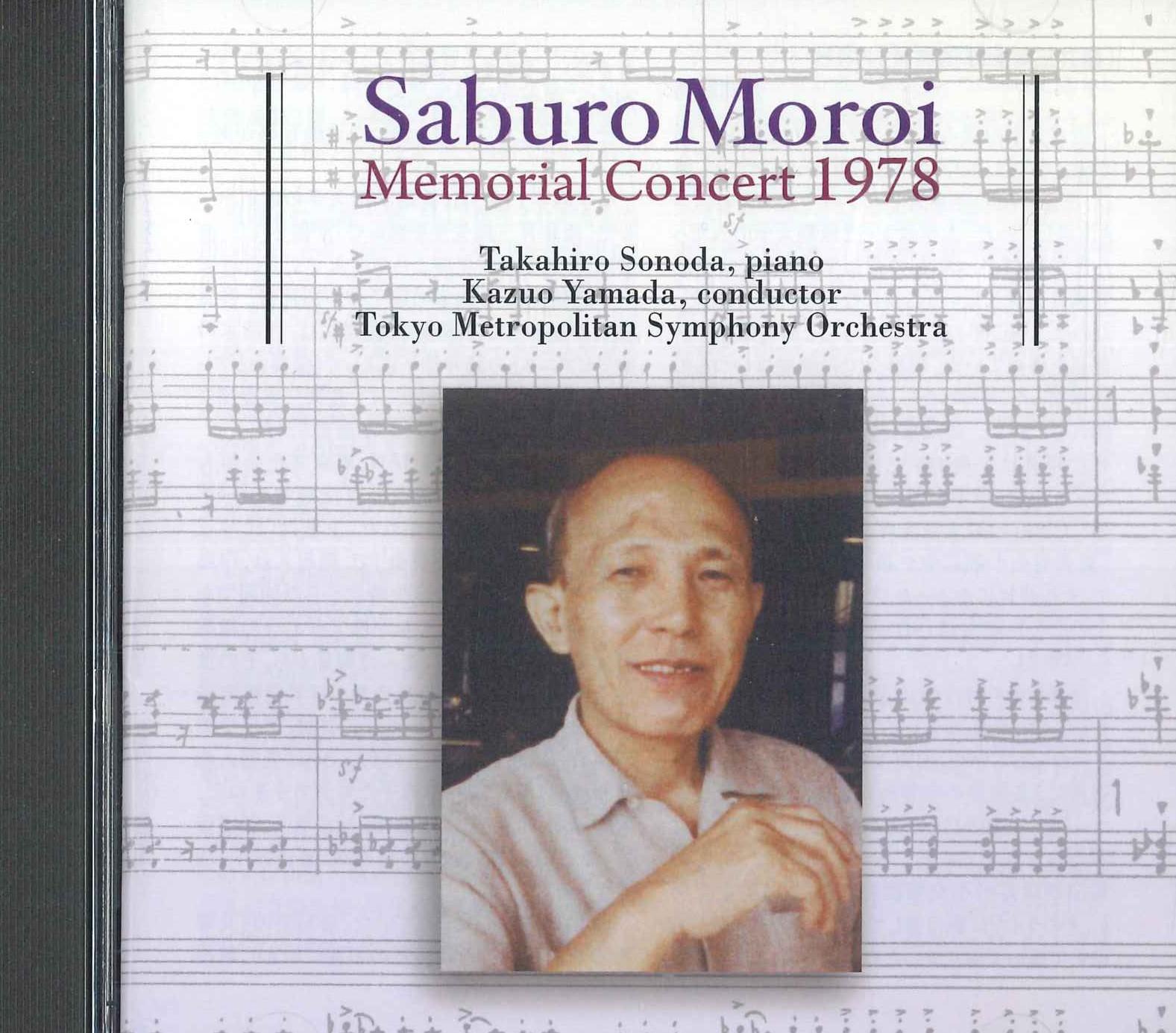 

CD KAZUO YAMADA - Saburo Moroi Memorial Concert KDC24 KING Japan Classical Used