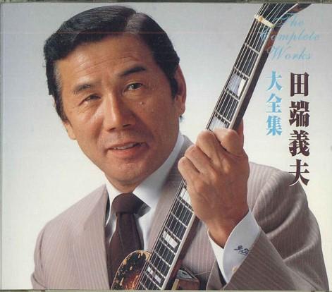 

CD YOSHIO TABATA - Daizenshu TECE522489 TEICHIKU 2001 Japan Japanese Enka Used