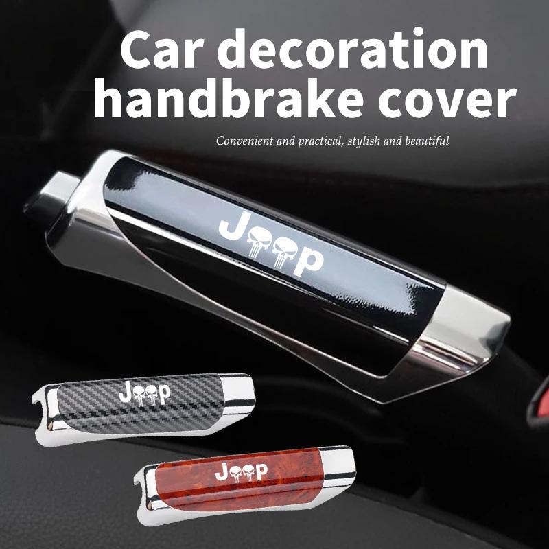 Carbon Fiber Car Handbrake Cover Parking Brake Grip Interior Trim Accessories For Jeep Wrangler Grand Cherokee Compass AKT1