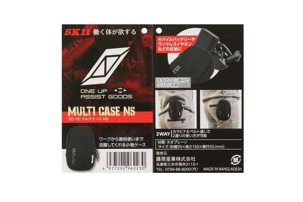 SK11 (SK11) ONE UP ASSIST GOODS Multi Case NS Zipper