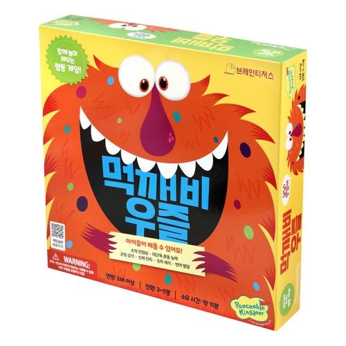 Brain Teasers Food Monster Woozle