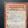 Used Yu-Gi-Oh! Official Card Game Duel Monsters Vol.1 Unopened Pack Early Rare Rare Good Condition One Item