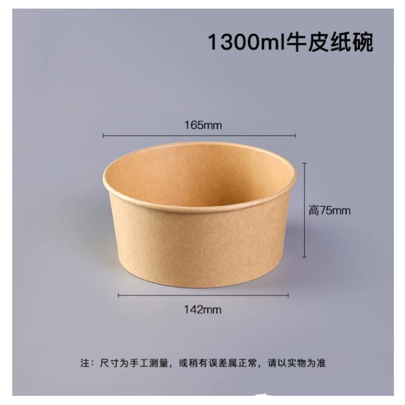Thickened Disposable Kraft Paper Food Containers