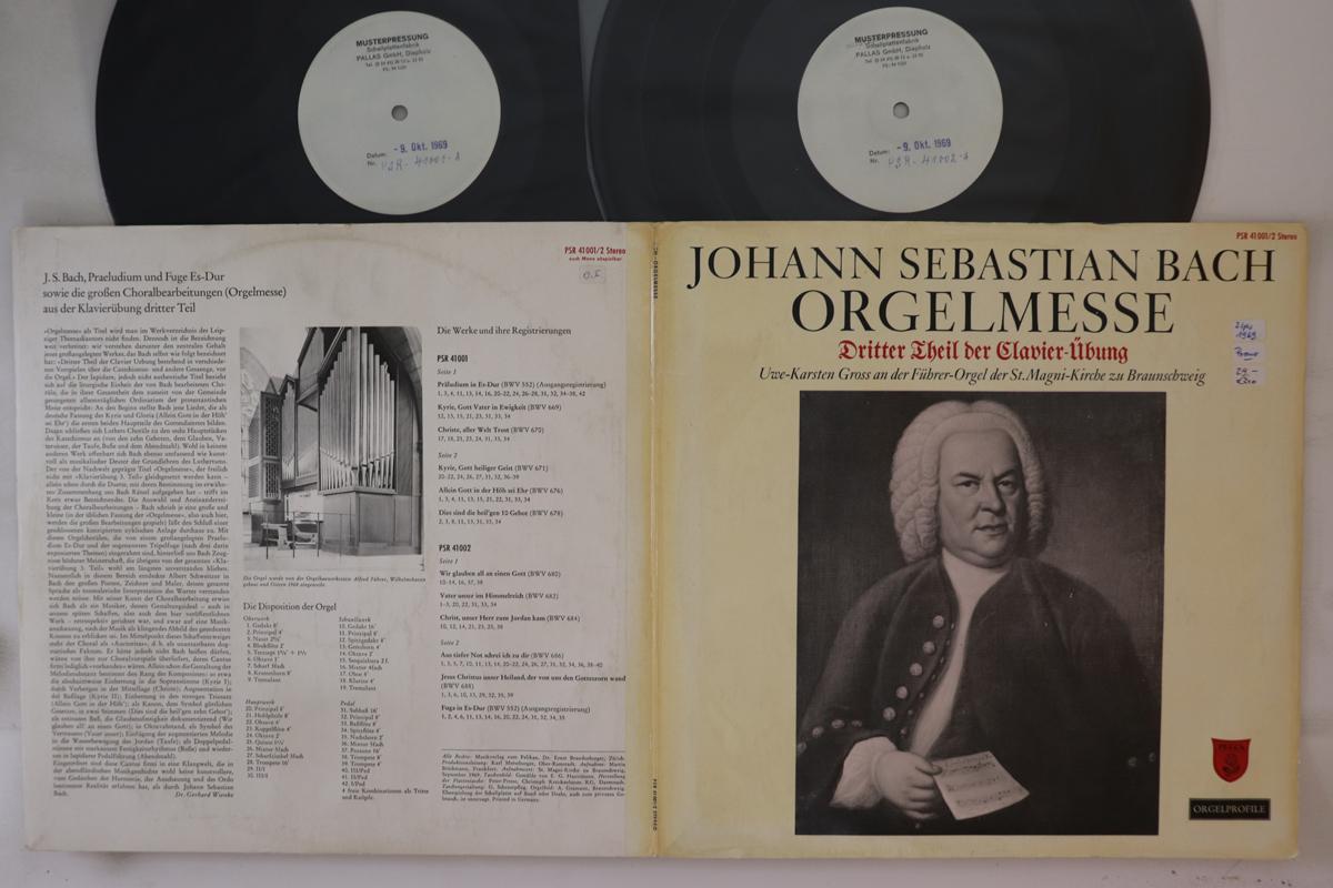 

LP Record VARIOUS Bach Orgelmesse PSR410012 PELCA Switzerlan Classical Used