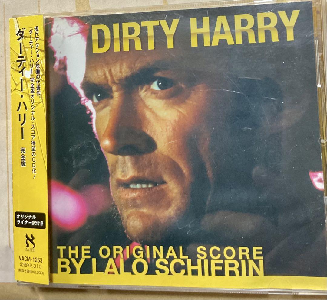 

[USED] Dirty Harry Complete Edition Dirty Harry (1971) Soundtrack Domestic Edition CD