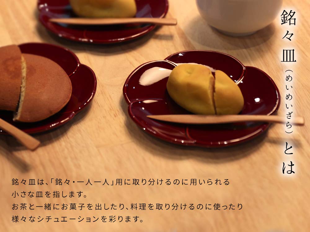 Kishu Lacquerware Plum Blossom Shape Individual Serving Shunkei Set of Perfect for Japanese Japanese Style Lacquerware Plates, 4.5cm, Double-Sided,