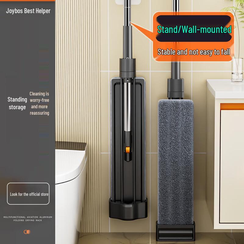 Jiabangshou Hands-Free Flat Mop (40cm)