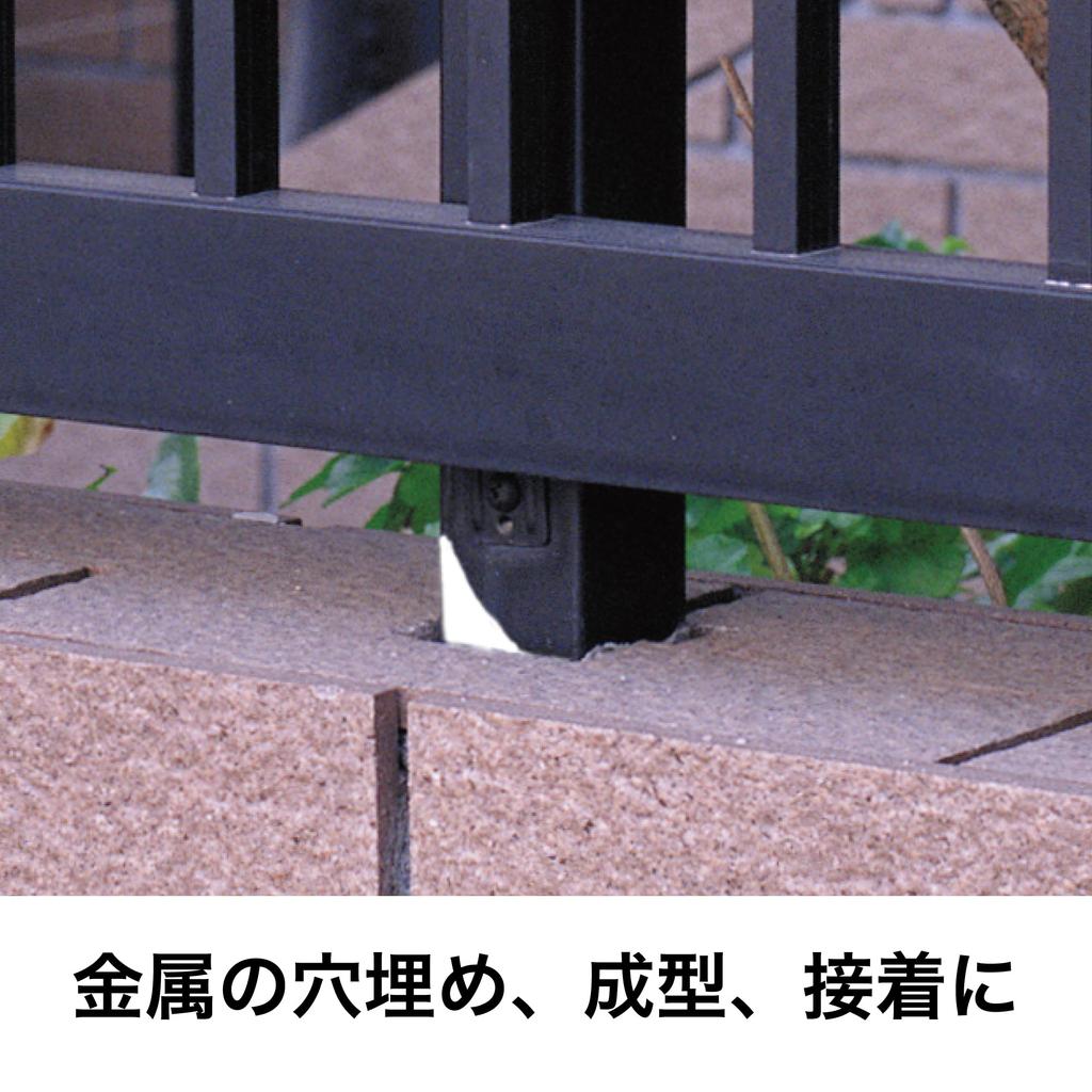 Cemedine Epoxy Putty for Metal Blister Holes, 60g, Pack, HC-116