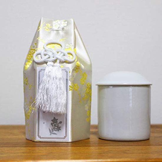 Plum Blossom Silk 2.3-inch Buddhist Urn Set with Covering Bag, Urn Cover, and Posthumous Buddhist Name Sticker, Yellow