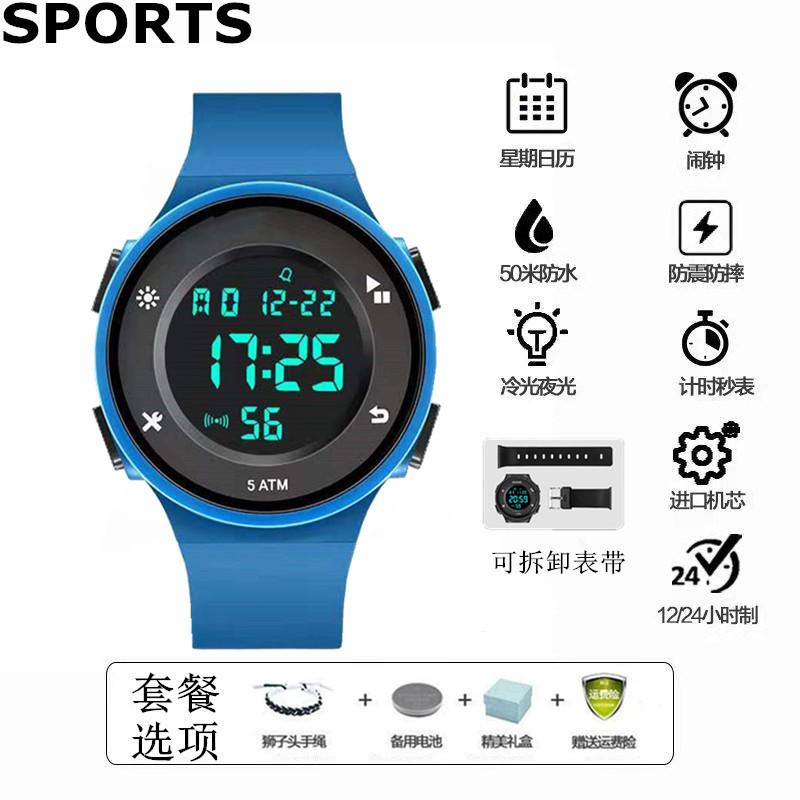 

Новые водонепроницаемые светящиеся электронные часы мужские трендовые простые для студентов средней школы, подростков, многофункциональные спортивные часы