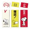 Sunstar Stationery Snoopy Sticky Spirit S2814390 Notes,