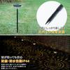 Gardenmaster Clarte Carnival LED Solar Lights, Set of 4, with Automatic Switch, Waterproof, No Electricity Required, Stylish for Christmas, WCL-3035*4