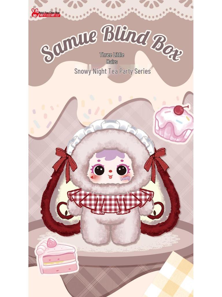 Three Little Hairy Snow Night Tea Party Plush Doll Blind Box - Cute Hand-Painted Cartoon Figure Ornament Gift