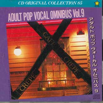 

CD - Adult Ppp Vocal Omnibus Vol.9 S029 STAR PACK Japan Rock Used
