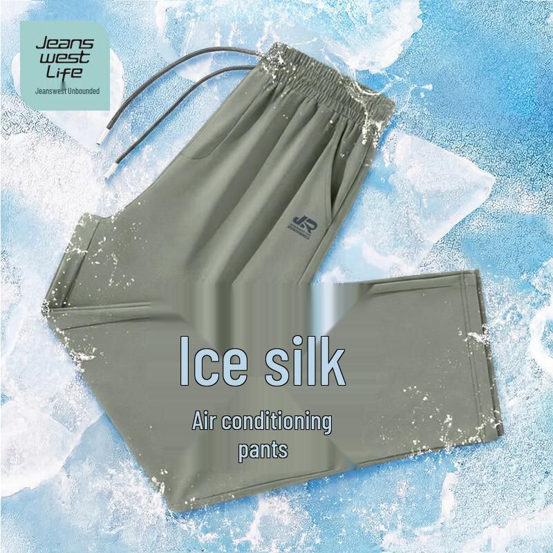 JEANSWEST LIFE Men s Ice Silk Cool-Feel Loose Straight Long Pants 4XL