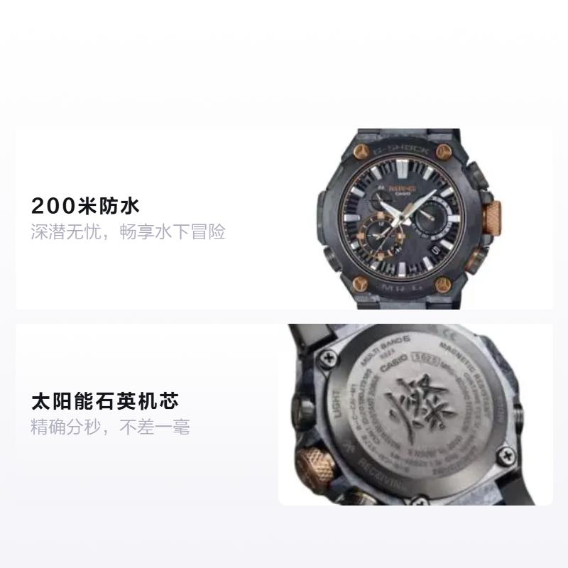 

CASIO MR-G series MRG-B2000 series 200 meters waterproof solar Quartz metal strap men s watch black dial MRG-B2000JS-1AJR чорний