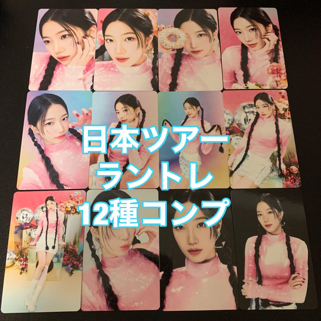 

[Б/У] Le Sserafim Kazuha EASY Rantra полный набор из 12 торговых карт