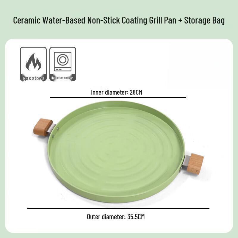 ZISIZ Aluminum Alloy Ceramic Coated Grill Pan 36*28