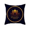 Golden Ramadan Eid Mubarak Moon Mosque Decorative Cushion Cover Islamic Pillow Cover for Sofa Home Car Decoration