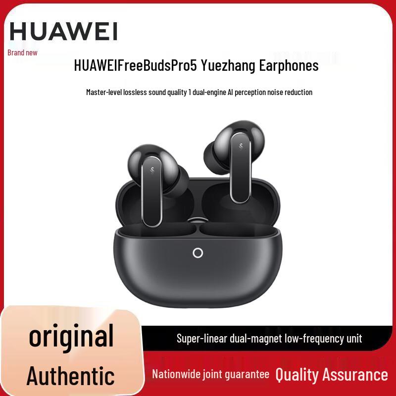 

Huawei FreeBuds Pro 5 SparkLink TWS Earbuds