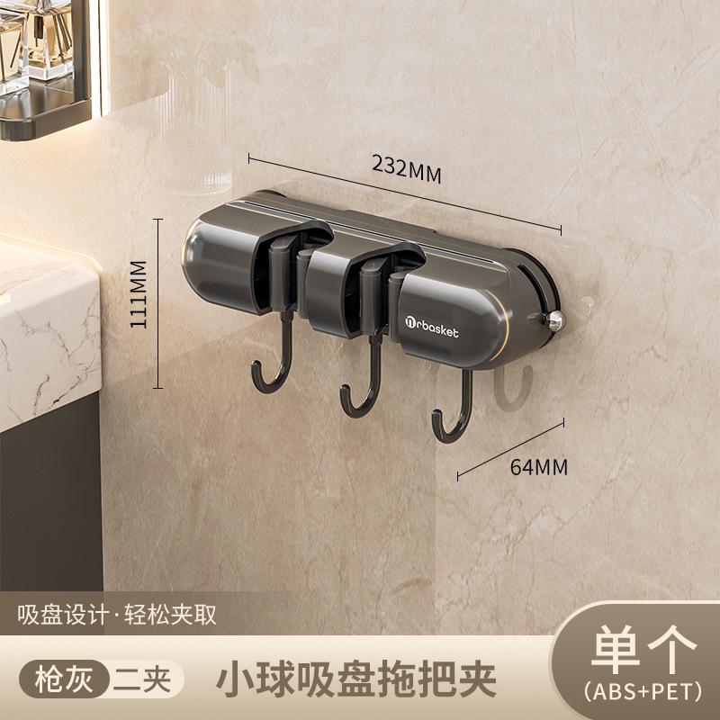

Drill-Free Suction Cup Mop Holder Heavy-Duty Wall-Mounted Broom Mop Clip Multi-Functional Cleaning Tool Organizer for Bathroom