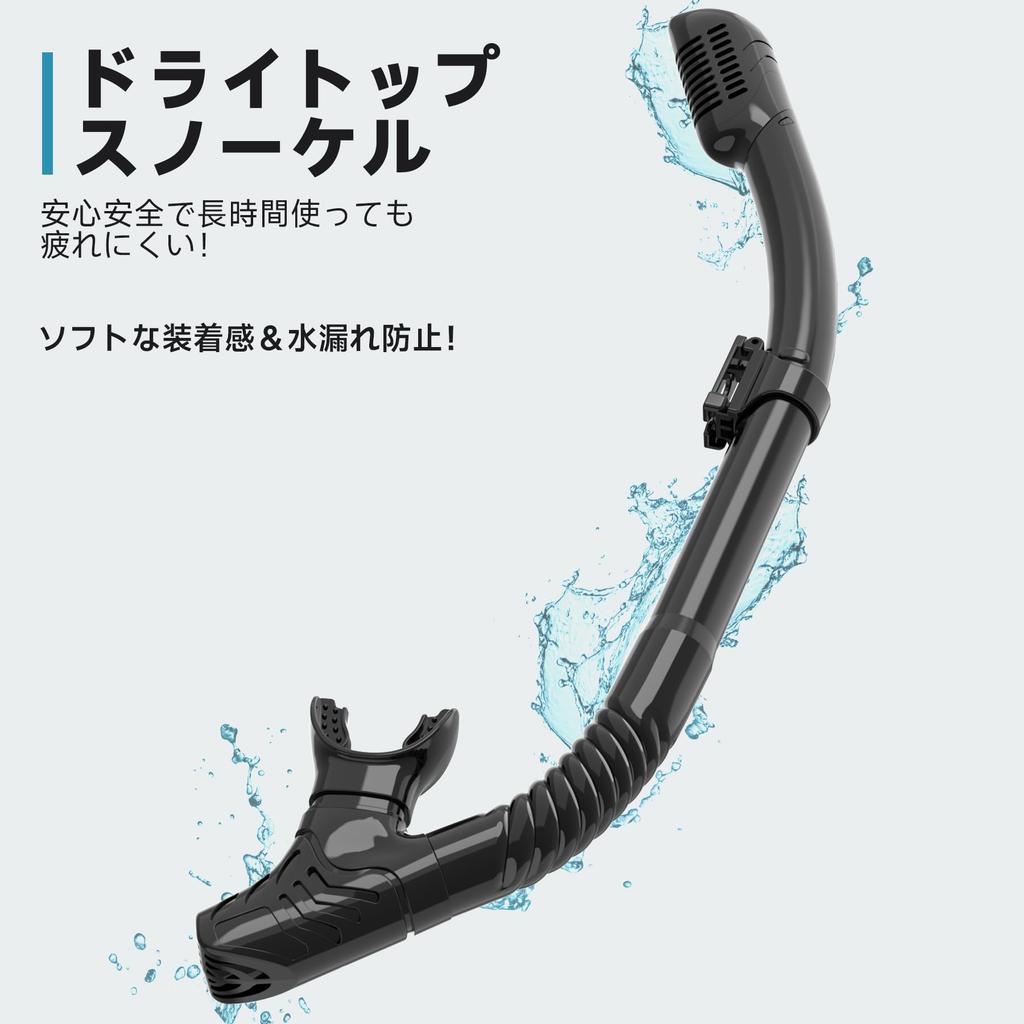 Findway Mask Snorkel Set for UV Tempered Impact Easy To High Light High Diving Mask and Snorkel Set for Adults 2-Piece & Adults, Anti-Fog &