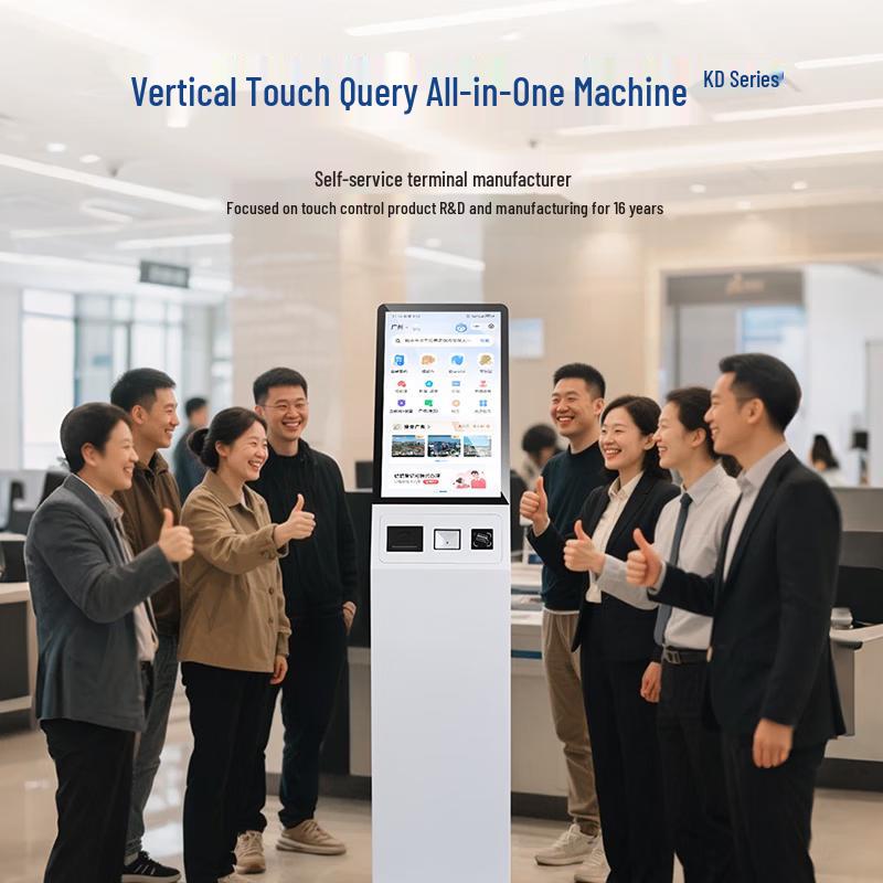 TouchWo Android Self-Service Touch Screen Kiosk (CN version)