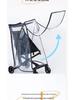 Little Tiger Stroller Rain Cover Windshield - Warm, Dustproof, and Weather-Resistant T18.