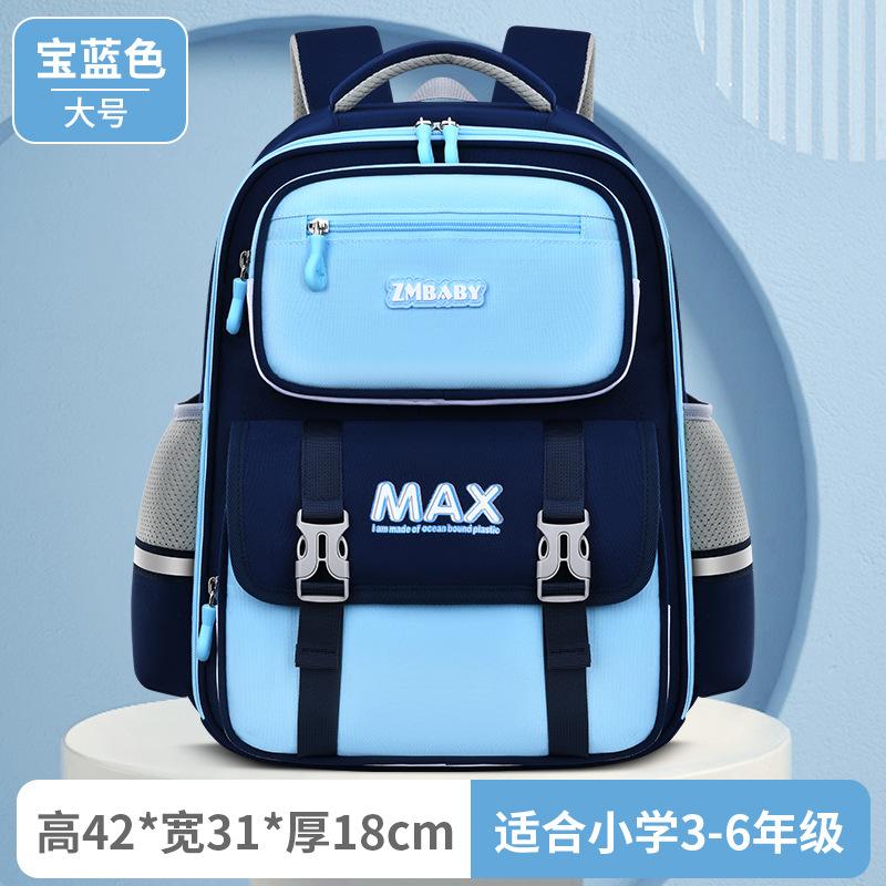 New fashionable primary school bags, boys' children's school bags, backpacks