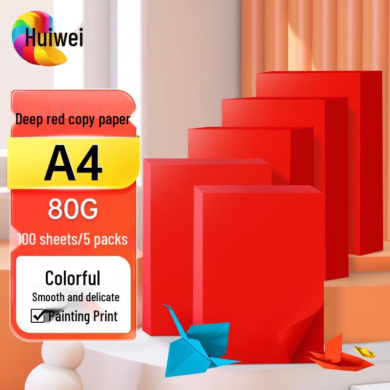 Huiwei A4 80gsm Dark Red Color Paper темно-красного