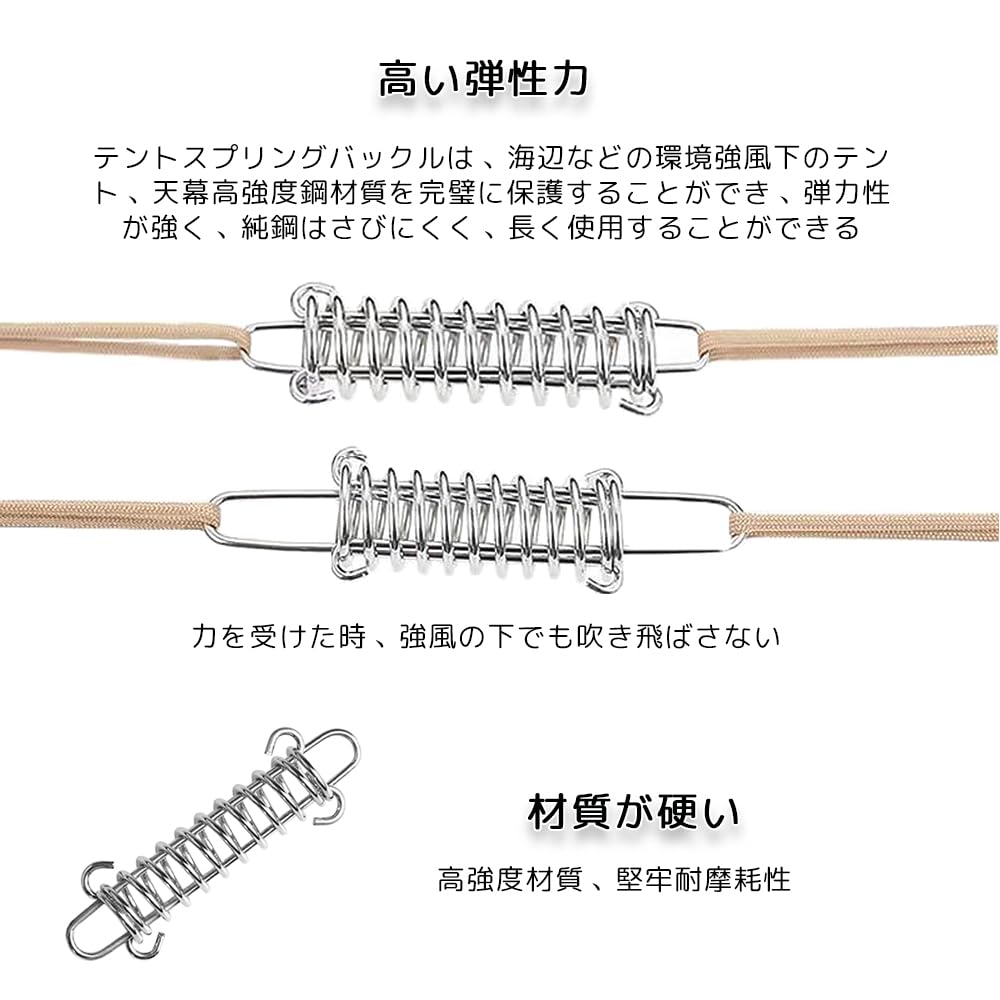 HAUUFENN Tent Spring Hook Tarp Hook Set of 6 Stainless