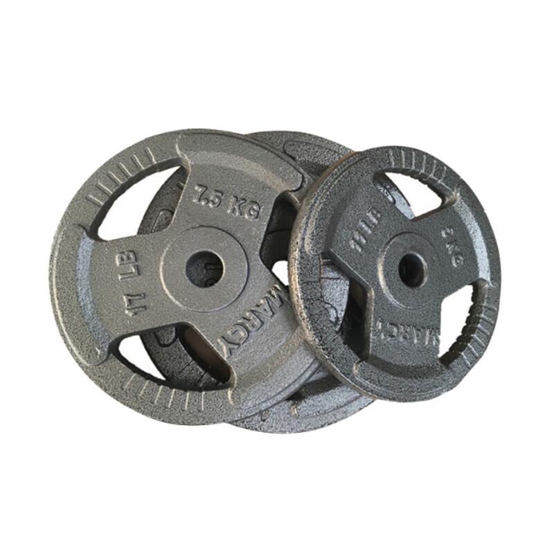 Yangshi 1.25kg Three-Hole Hand-Grip Barbell Plate